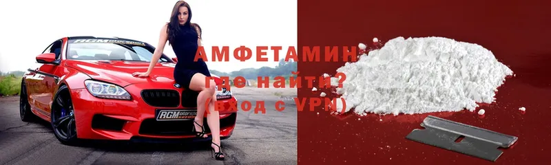 Amphetamine 98%  blacksprut ссылка  Уржум 